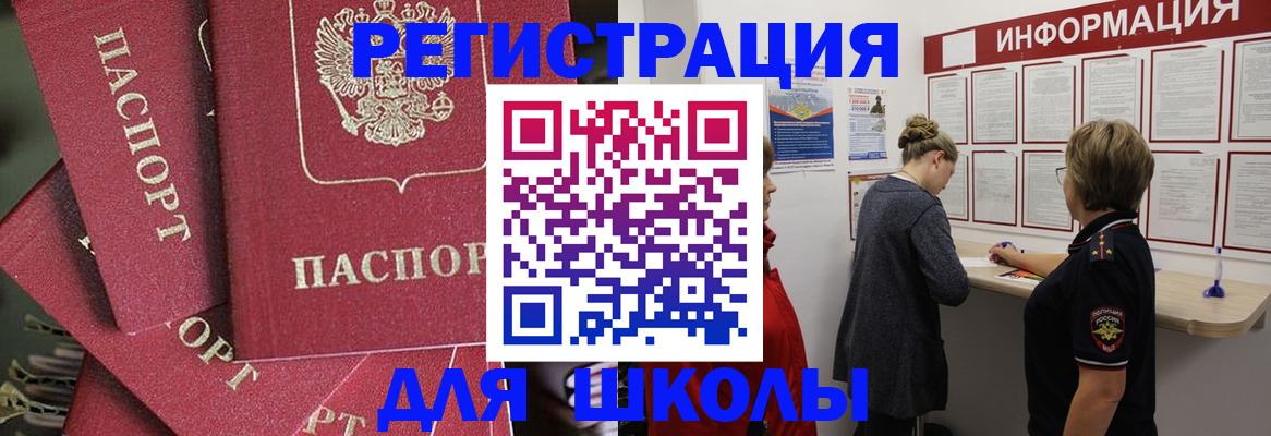 прописка от собственника в Мантурово