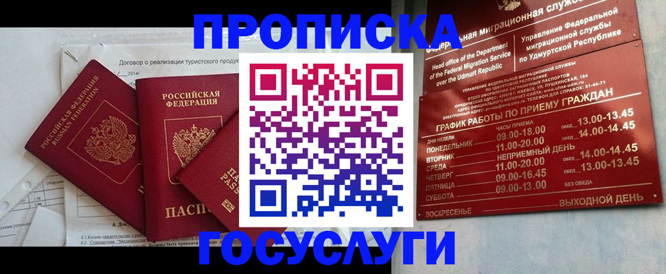регистрация для школы в Мантурово