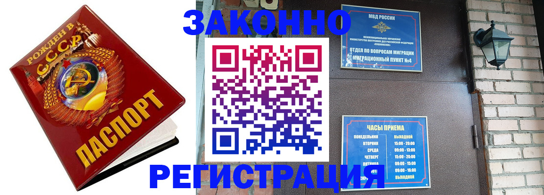где прописаться в Мантурово